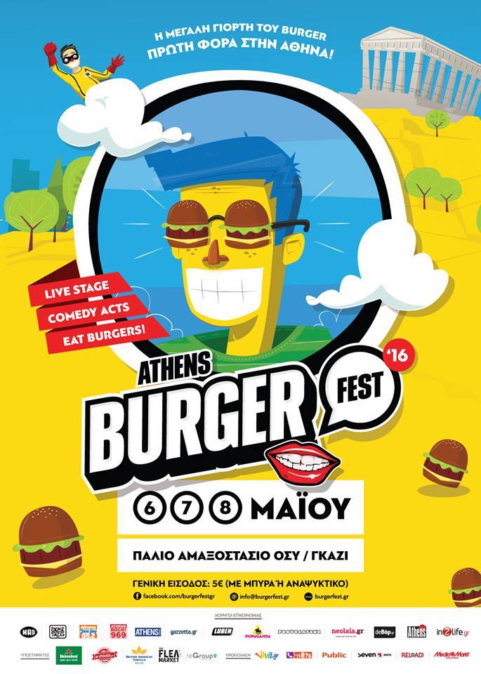 Athens Burger Fest 16